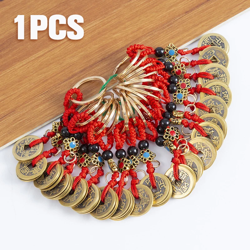 Fortune Chinese Feng Shui Keychain Antique Coins Wealth Success Keychain Jewelry Gifts Personalized Key Chain - Image 4