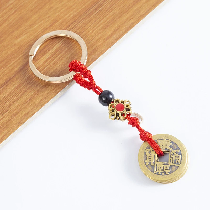 Fortune Chinese Feng Shui Keychain Antique Coins Wealth Success Keychain Jewelry Gifts Personalized Key Chain