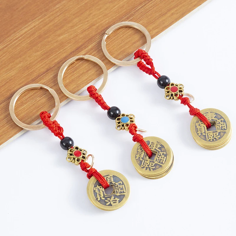 Fortune Chinese Feng Shui Keychain Antique Coins Wealth Success Keychain Jewelry Gifts Personalized Key Chain - Image 6